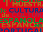I Muestra de Cultura Española en Portugal